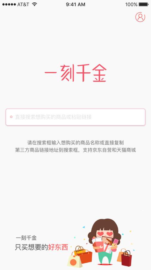 王楚钦公园陪打脸被球砸中