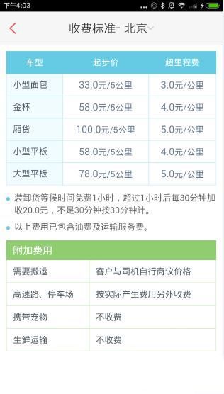 女演员孟子义，发文报平安！