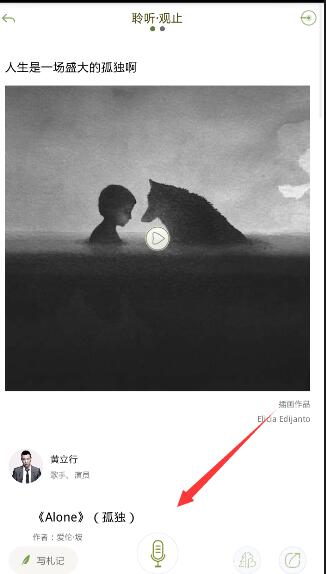 今年你拍下的哪些瞬间，给人「春天来了」的感觉？哪些春日场景让你体会到人间烟火气？