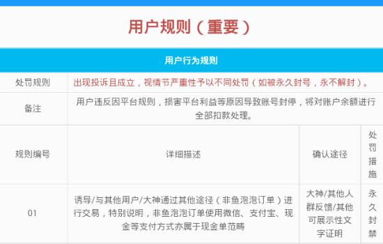 河南队五一节主场迎战武汉三镇