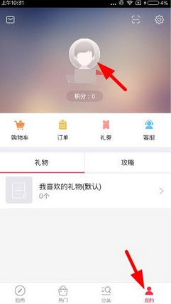郑钦文能否“败中图强”