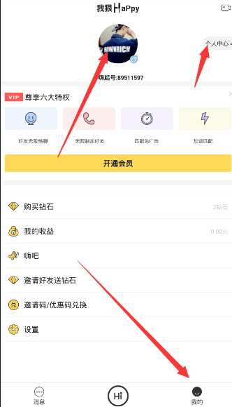 许雅钧亮相受访！曝具俊晔残酷近况，S家太关心具俊晔有求于他