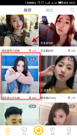 最卑微的妖耗尽生命为他下了一场雪
