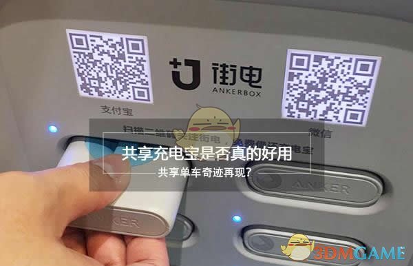 肖战真的去了孙燕姿演唱会