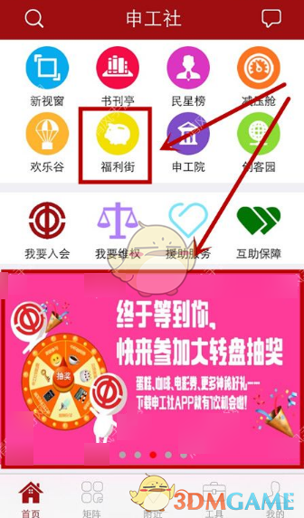 卢拉率庞大代表团访华