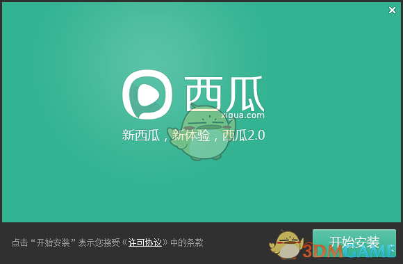 骑自行车在斑马线上过马路到底要不要下车推行呢？