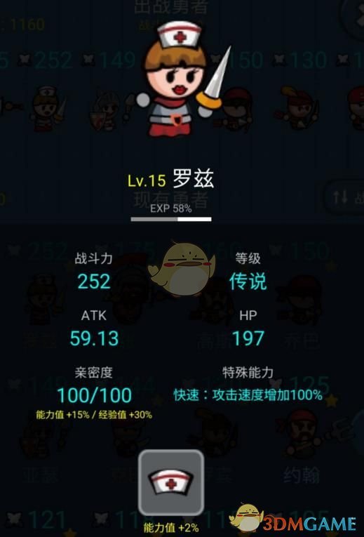 《哪吒之魔童闹海》彩蛋中鹿童和鹤童暴揍无量仙翁时会是什么心理？
