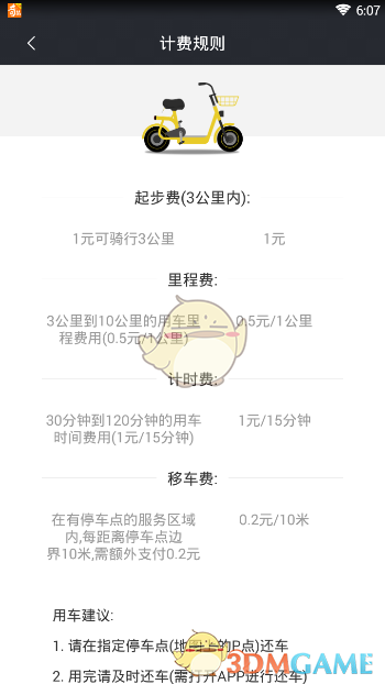 利好！A股高开、A50拉升！