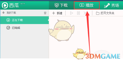 京东外卖服 猪猪侠
