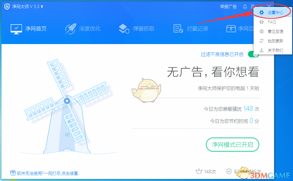 2425 赛季英超联赛英超第 33 轮曼联 0:1 狼队，如何评价这场比赛？