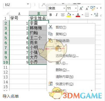 黄雅丽到盟卫健委调研