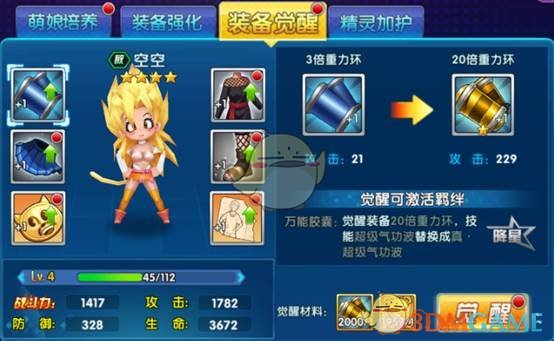 24-25 赛季欧冠联赛淘汰赛附加赛曼城 2:3 皇家马德里，贝林厄姆绝杀，如何评价本场比赛双方的表现？