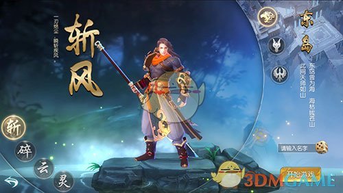 靠DeepSeek，3天赚了20万