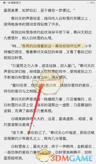 苹果高管解读Q1财报：苹果AI对iPhone16有加成 看好DeepSeek