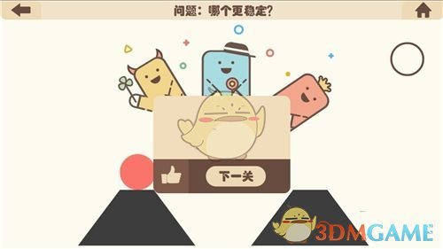 电商平台全面取消仅退款