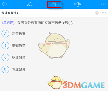 云南大理深夜发生4.8级地震