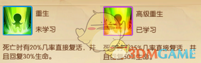 谁言寸草心报得三春晖