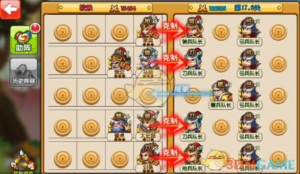 杨紫无缝进组 将与胡歌首次合作