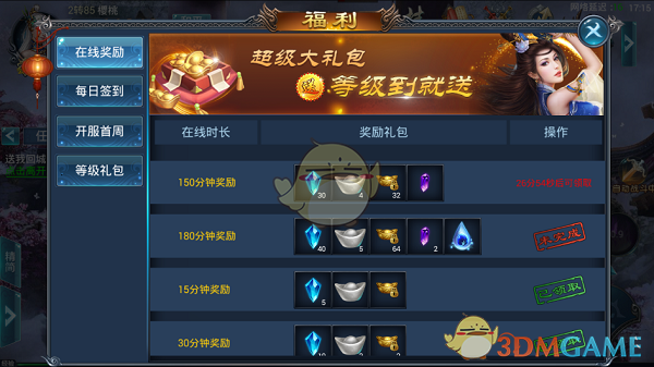 不要以为给孩子的房子是你买的是你装修的，就可以想去就去