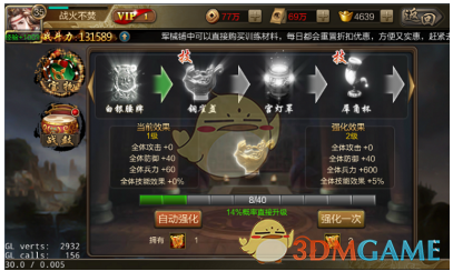 华尔街多头分析师“嘴硬”表态：DeepSeek的创新不是算力利空