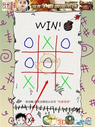 王楚钦孙颖莎世乒赛出战混双