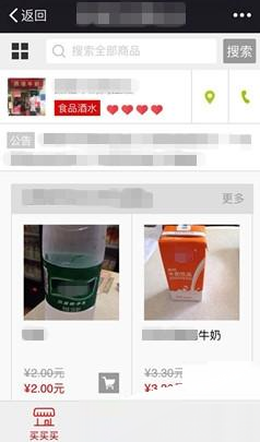 美媒：白宫有人提前泄露贸易谈判进展