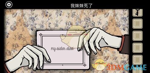 郭芙对杨过说「你宝贝师父自己做的事，她自己才知道」 ，为什么会被杨过打耳光？