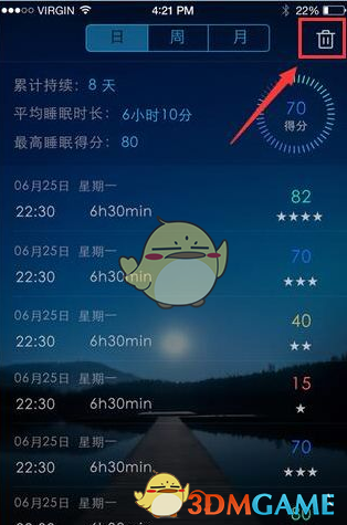 张一山案，判了！