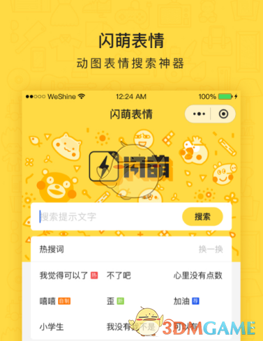 诸葛亮在三国谋士排行榜上能进前三么？