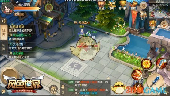 《哪吒之魔童闹海》累计票房突破 20 亿，如何评价这一成绩？这部电影让你印象最深刻的是哪个桥段？