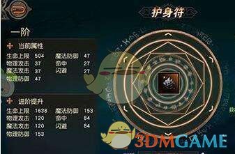 韩国法院以涉嫌内乱罪批准正式逮捕总统尹锡悦