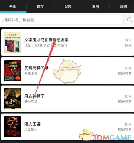午盘：三大股指悉数转跌 纳指可能录得五连跌