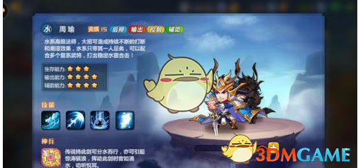 孙颖莎祝张蔷于子洋新婚快乐