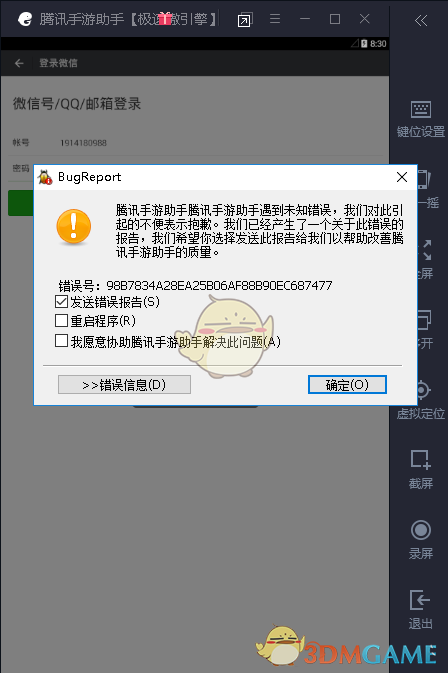 这时装秀太有创意了