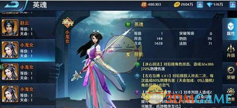 颜安不笑的时候我开始笑了