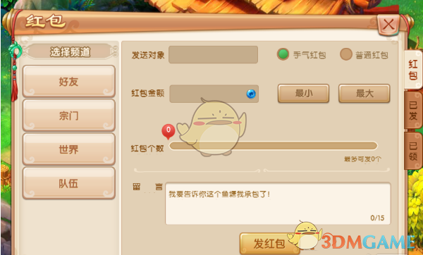 春节打车“乱战”：抖音“搅局”，抢走多少地盘？）