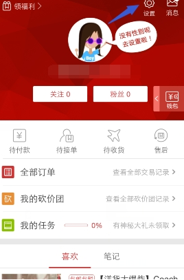 博主：河南队与南基一进行解约谈判