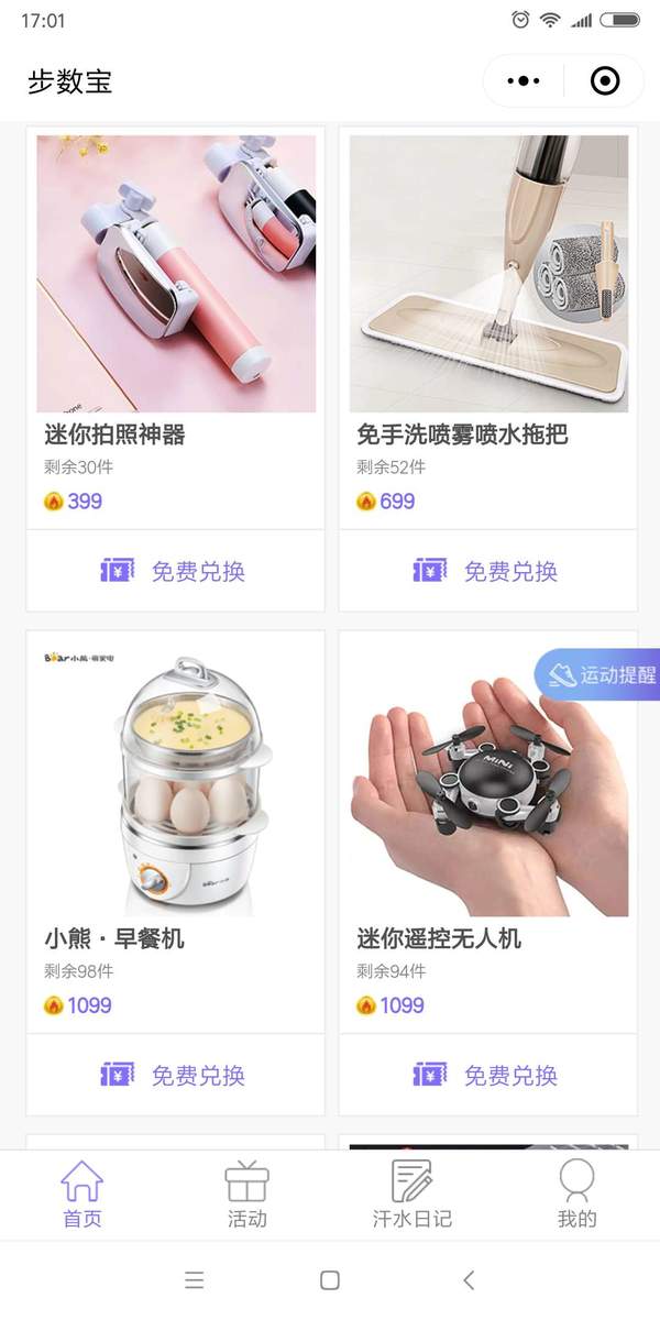 面对中国和拉美 美还停留在200年前