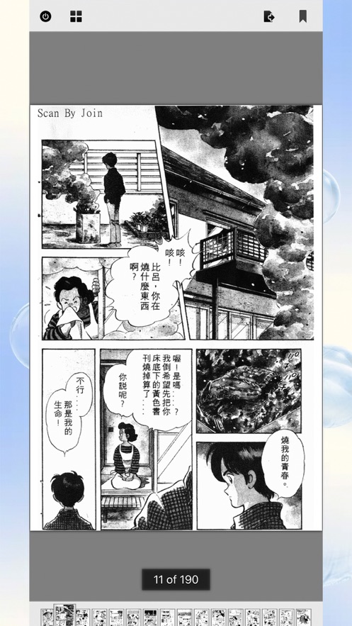 股海导航 1月17日沪深股市公告与交易提示