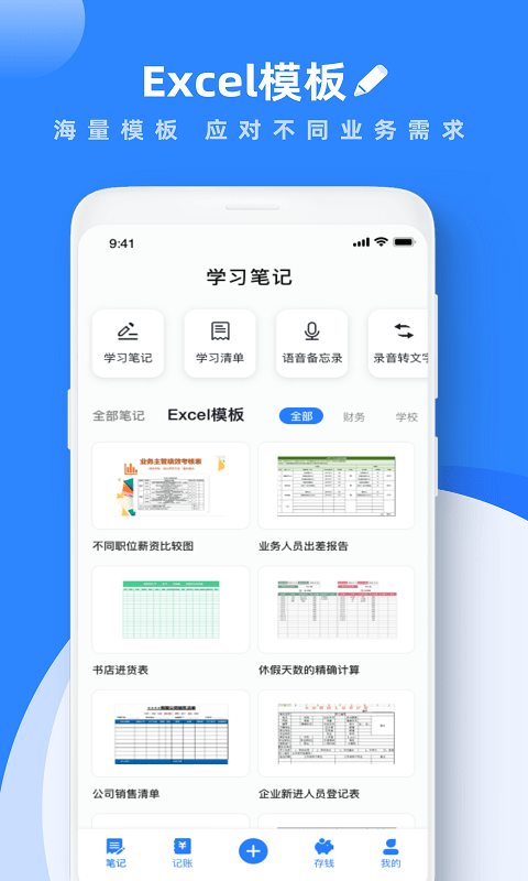 北京地铁上仗义执言女孩父母发声
