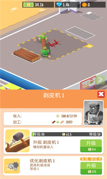 华晨宇也来跺脚变装了