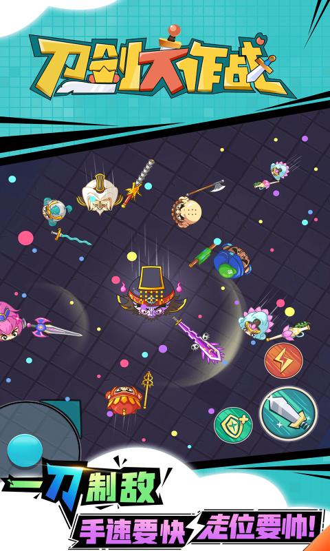 治沙少年王金直播回应质疑