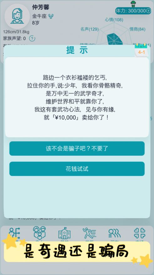 港股AI概念股集体走强 金山云涨超25%领衔