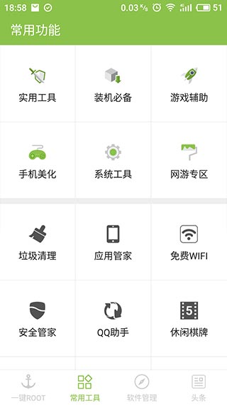 “不像个总统”，重新活跃的拜登再批特朗普