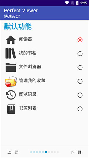 高考生该怎样应对高考前的最后 30 天？