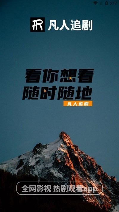 如果带一本书去东北旅行，你会带哪本？