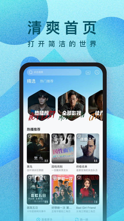 张杰敖丙我们是朋友了