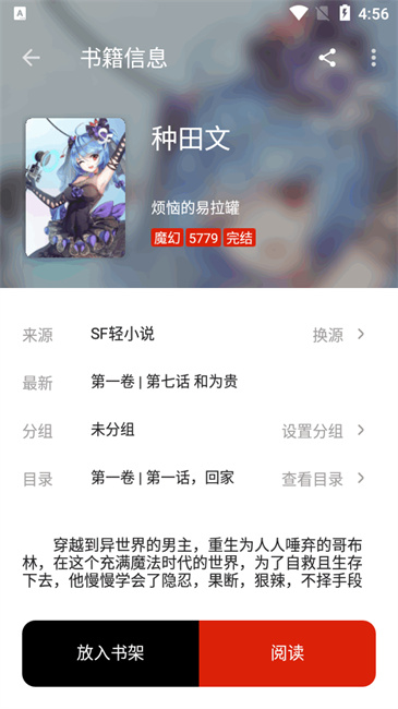雷公回应公开与儿子聊天记录