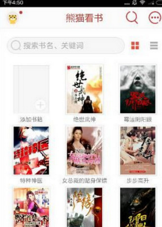 为什么人类没有像其它灵长类一样，把昆虫作为主要肉食来源的一种?