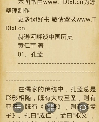 国风舞蹈花田错舞台尽显东方美